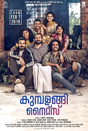 Kumbalangi Nights Poster