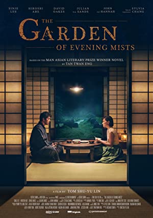 The Garden of Evening Mists Poster