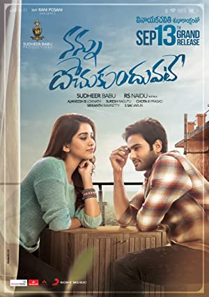 Nannu Dochukunduvate Poster