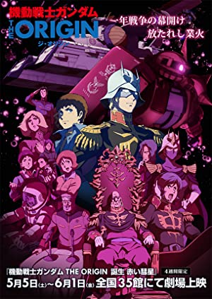 Mobile Suit Gundam: The Origin VI - Rise of the Red Comet Poster