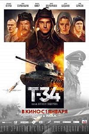 T-34 Poster