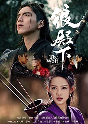 The Wolf Poster