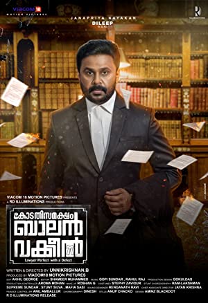 Kodathi Samaksham Balan Vakeel Poster