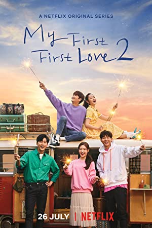 My First First Love Poster