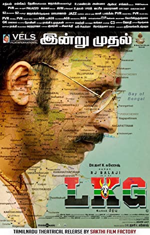 LKG Poster