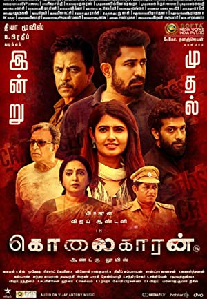 Kolaigaran Poster