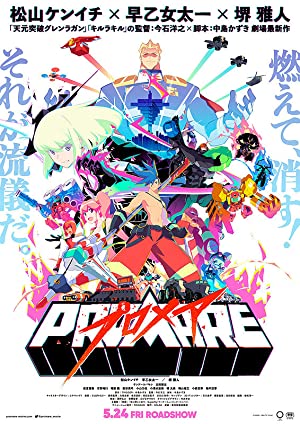 Promare Poster