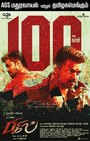 Bigil Poster