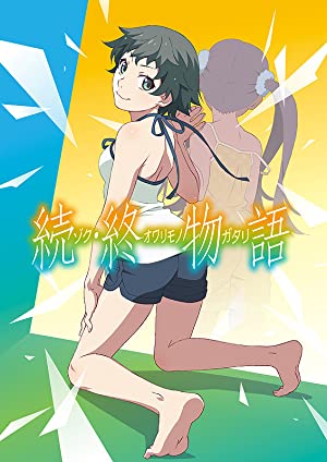 Zoku Owarimonogatari Poster