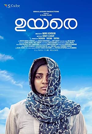 Uyare Poster