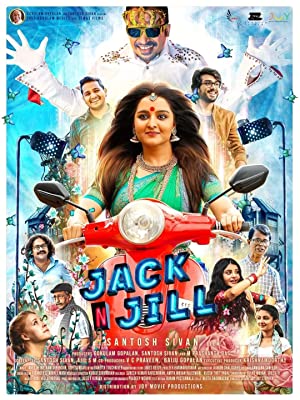 Jack N Jill Poster