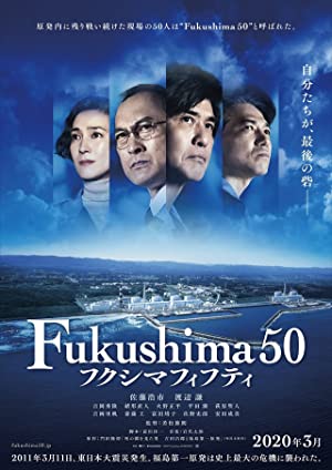 Fukushima 50 Poster