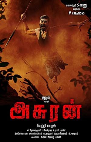 Asuran Poster