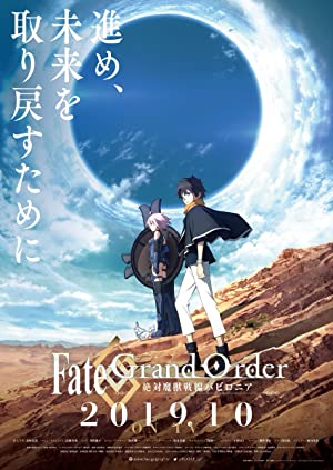 Fate/Grand Order - Absolute Demonic Front: Babylonia Poster