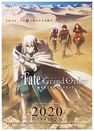 Fate/Grand Order the Movie: Divine Realm of the Round Table: Camelot Poster