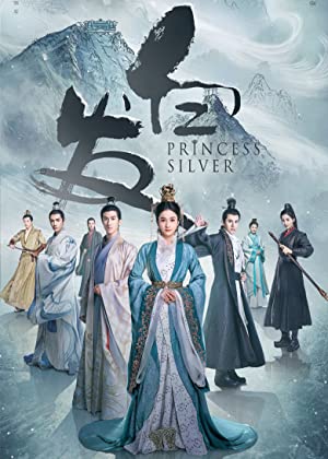 Princess Silver Poster