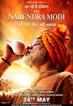 PM Narendra Modi Poster