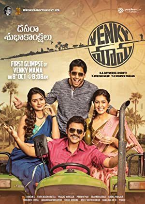 Venky Mama Poster