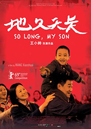 So Long, My Son Poster