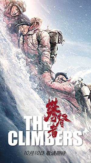 The Climbers Poster