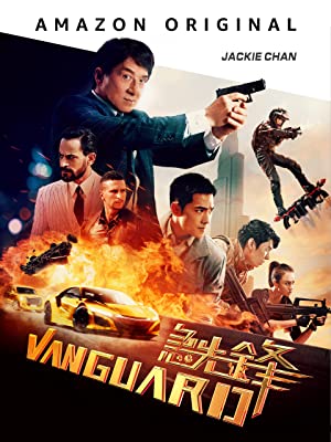 Vanguard Poster