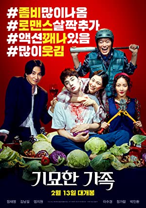 Zombie for Sale Poster