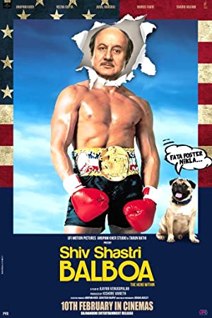 Shiv Shastri Balboa Poster