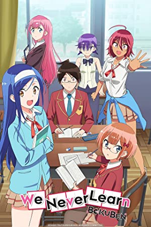 We Never Learn Poster